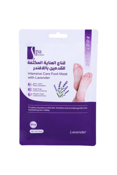 Spa System قناع العناية المكثفة للقدمين باللافندر من سبا سيستم - 50 جرام