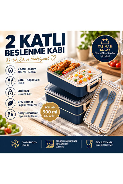 Tasarım Evi وعاء طعام مقسم إلى طبقتين (900 مل) - مع مجموعة ملاعق وشوك، مقاوم ...