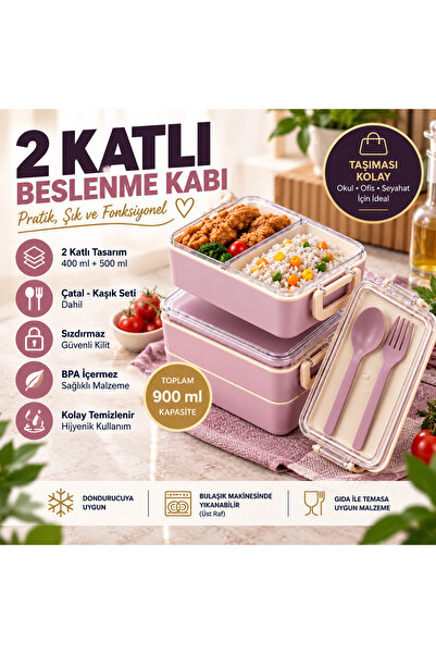 Tasarım Evi وعاء طعام مقسم إلى طبقتين (900 مل) - مع مجموعة ملاعق وشوك، مقاوم ...