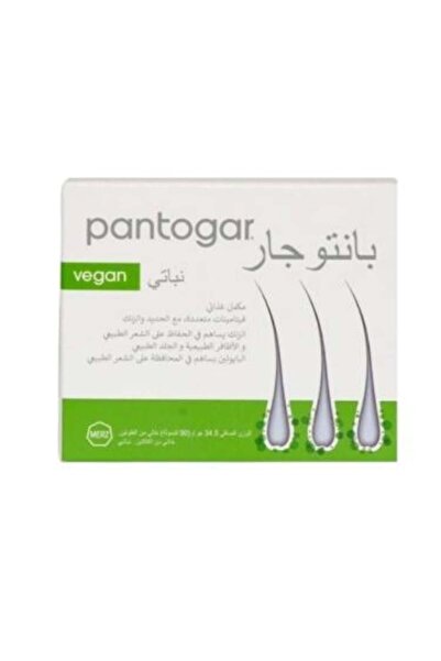 pantogar مكمل غذائي كبسولات بانتوجار النباتي للشعر والأظافر - 90 كبسولة