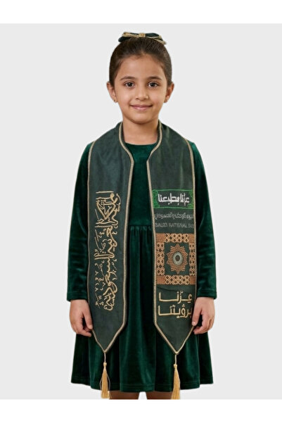 Generic Brand شال اليوم الوطني