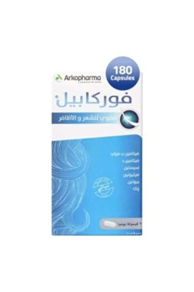 Arkopharma Arkofarma strengthening hair and nails forcapil capsules-180 capsules