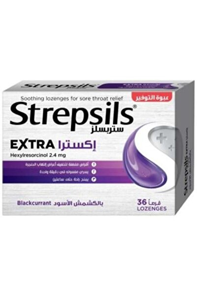 STREPSİLS اقراص استحلاب بالكشمش الاسود إكسترا لتخفيف أعراض التهاب الحنجرة من ...