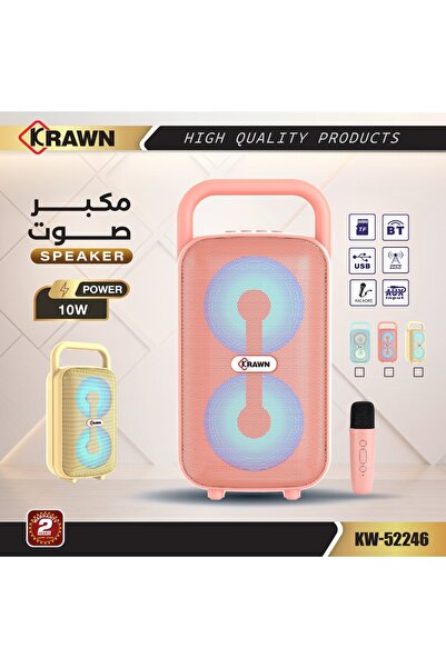 KRAWN مكبر صوت عالي الجودة بقوة 10 واط