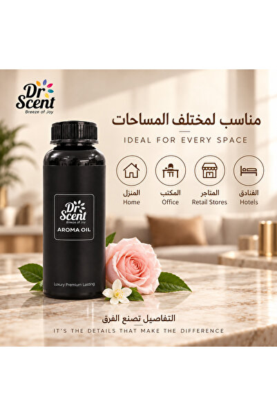DR SCENT د. سنت زيت عطري فلاورز، 170 مل | زيت عطري للتعطير والفواحات