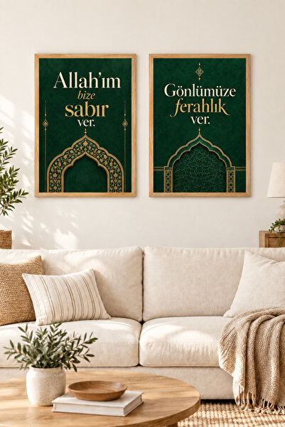 HOPE DİZAYN Zümrüt Yeşili Dua Yazılı İslami 2’li Ahşap Çerçeveli Duvar Tablos...