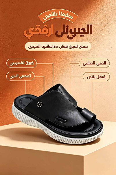 Khatwat Rijal Classic Men's Outdoor Slippers - Water-Resistant Upper & All-Da...
