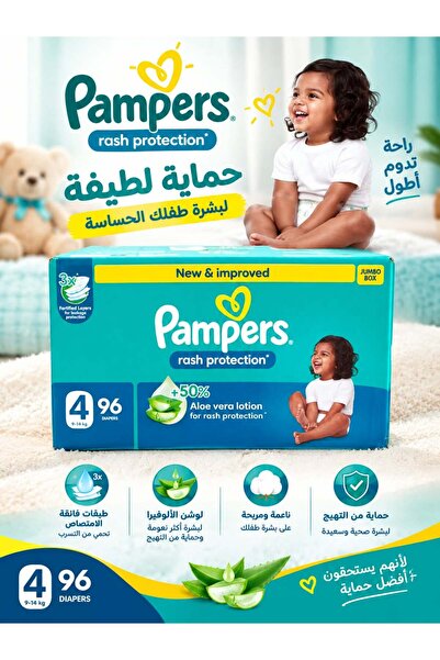 Pampers واقي من الطفح الجلدي، مقاس 4، 9-14 كجم، صندوق جامبو، 96 حفاضة