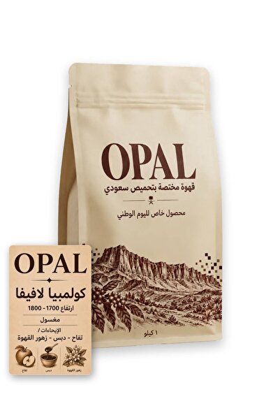 OPAL Colombian La Viva 1 Kilo