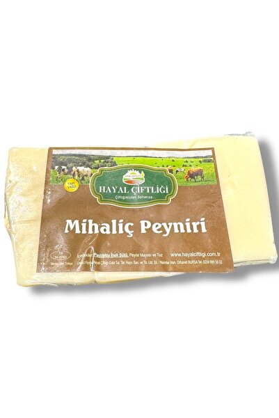 İzmir Tulum Peyniri 350 Gr