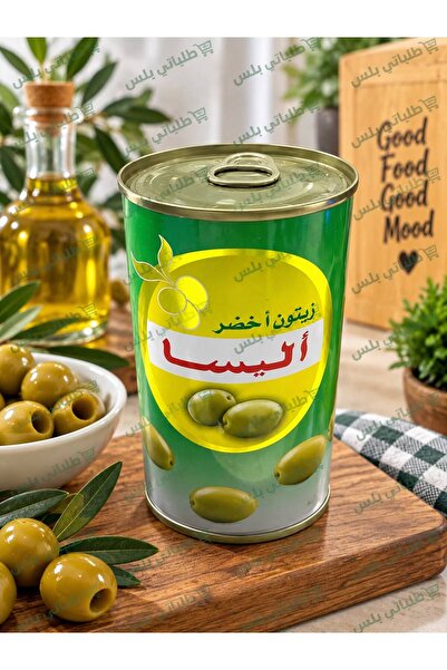 Generic Brand Olives Green Alisa 370g