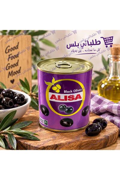 Generic Brand Olives Alisa Black 212g