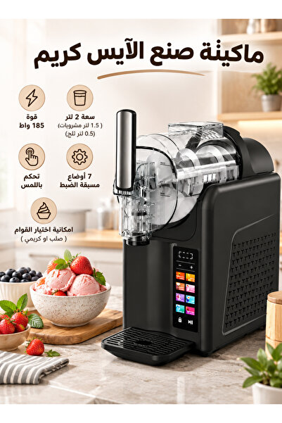 Cady One Electric Home Ice Cream Maker 2L 185W Touch Control Display, 7 Pre-S...