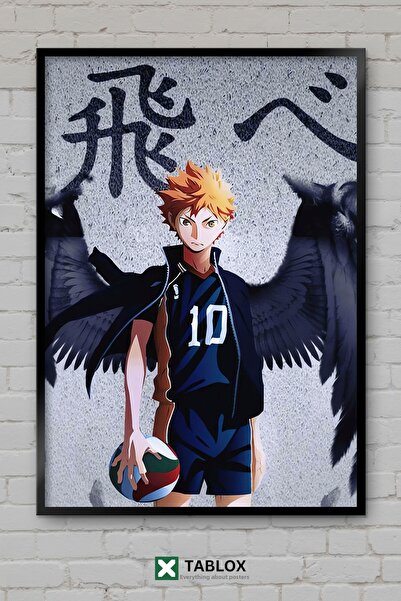TABLOX Haikyuu Volei Anime Manga Sport Poster japonez Aspect cadru decorativ ...
