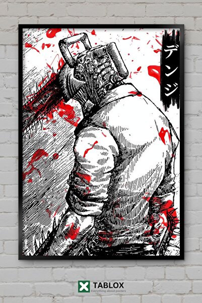 TABLOX Chainsaw Man Anime Manga Διακοσμητικός πίνακας MDF με κορνίζα με τον Ι...