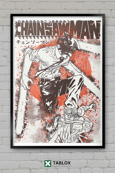 tablomaxtbx Chainsaw Man Anime Manga Διακοσμητικός πίνακας MDF με κορνίζα με ...