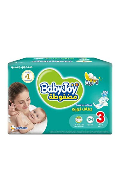 BabyJoy حفاضات مقاس 3 (6-12 كجم) علبة 104 قطعة