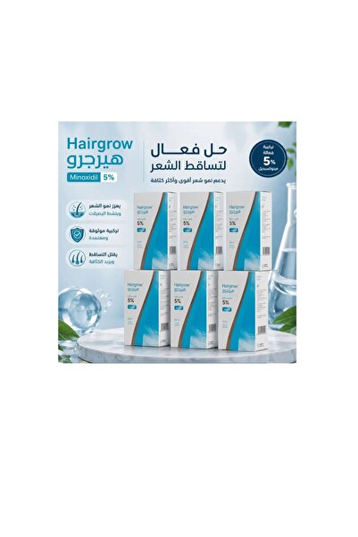 Hairgrow بخاخ هيرجرو 5% سائل مينوكسيديل - 50 مل (مجموعة من 6 عبوات )