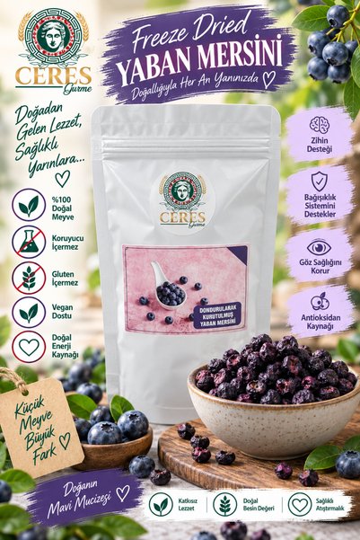 CERES GURME 2 توت مجفف بالتجميد - مجفف بالتجميد - فواكه مجففة 20 جرام
