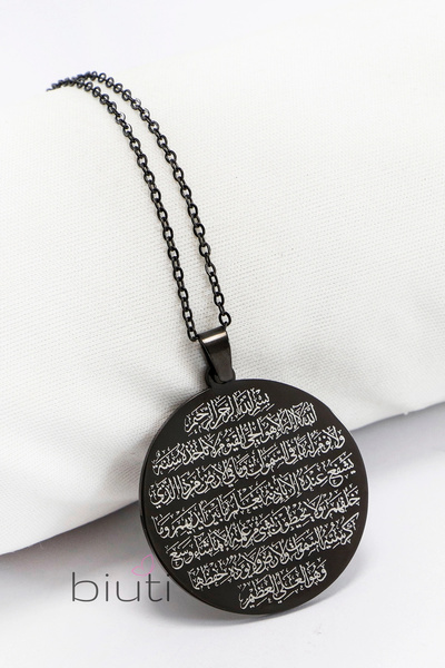 biuti قلادة فولاذية سوداء ذات وجهين، وجهها الأمامي عليها آية الكرسي، وجهها ال...