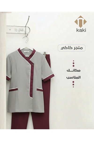 KAKİ طقم عاملات منزلي قطعتين تيشيرت وبنطلون مزيج رمادي عنابي | يونيفورم خادمات شغالات | بدلة عاملة منزلية | زي عاملات مطبخ وبيت | قطن بوليستر مريح | مقاس واحد مناسب | Kaki-108