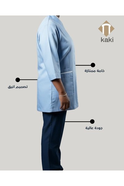 KAKİ طقم عاملات منزلي قطعتين تيشيرت وبنطلون مزيج سماوي كحلي | يونيفورم خادمات شغالات | بدلة عاملة منزلية | زي عاملات مطبخ وبيت | قطن بوليستر مريح | مقاس واحد مناسب | Kaki-103