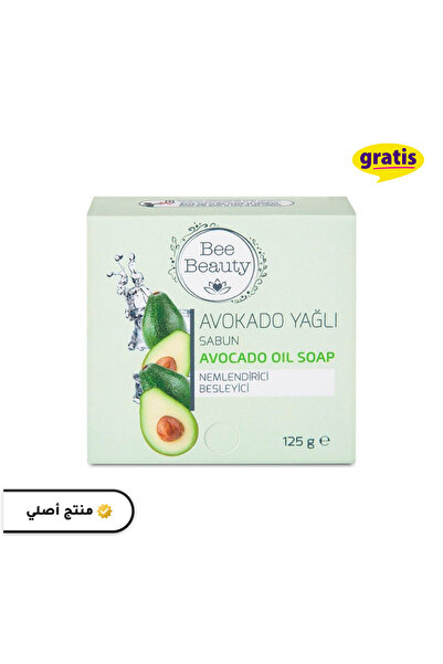 Bee Beauty Soap with avocado oil extract, rich in protein, 125 grams (Origina...