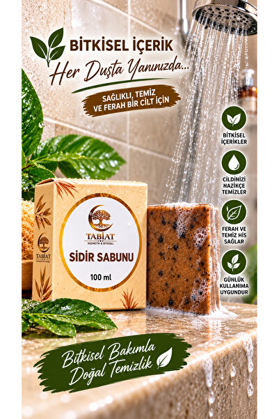 Sidr (Sidir) Sabunu 100 gr El Yapımı Soğuk Proses - Misk Amberli Arabistan Kirazı Yaprağı Sabunu