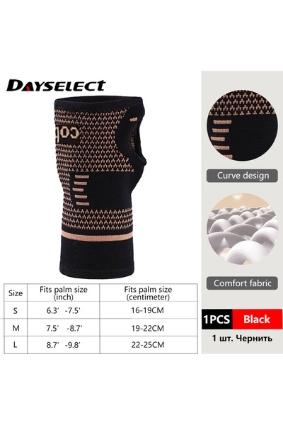choice2 M B-Black(with words) 1Pcs Copper Fiber Bracer Wrist Elastic Sport Ba...