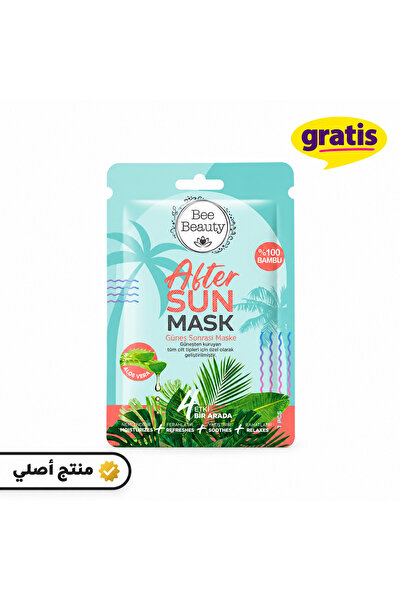 Bee Beauty After Sun Face Mask with Aloe Vera Extract 25ml (Original Products)