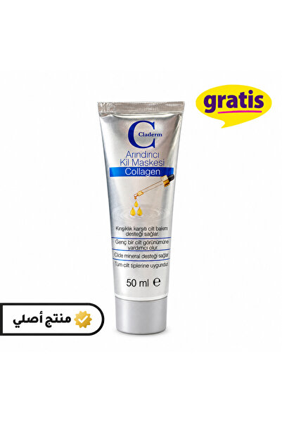 Claderm Pure Clay Facial Mask with Collagen 50ml (Original Products)