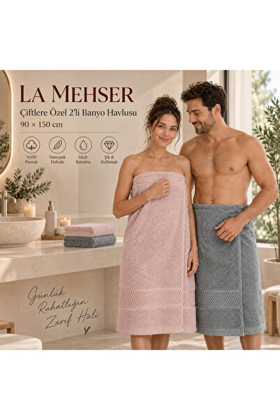 LA MEHSER مجموعة من 2 مناشف حمام قطنية مقاس 90×150