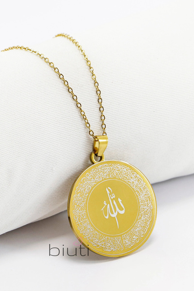 biuti قلادة فولاذية مزدوجة الوجه، وجهها الأمامي يحمل كلمة الله وآية الكرسي، و...