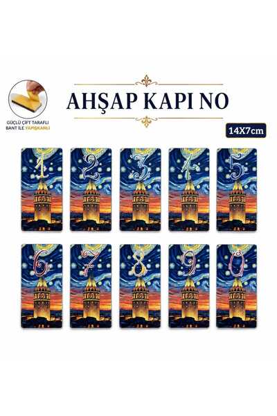 UPEKA Αυτοκόλλητη ειδική διακοσμητική ξύλινη πόρτα με θέμα τον Πύργο Γαλάτα τ...