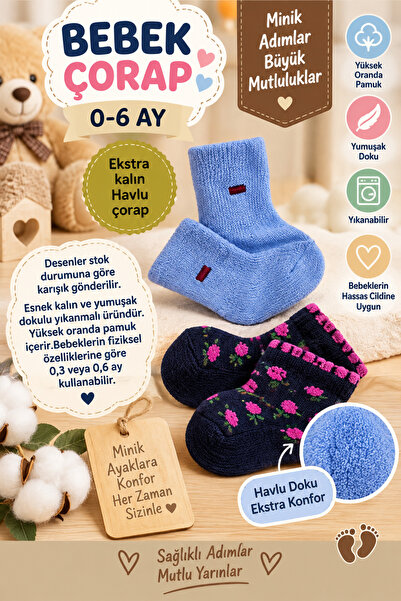 Algitsin O L A Kalın Havlu 6 Lı Bebek Çorabı+Ekstra kalın+Yıkamalı+Pamuklu+Kokulu