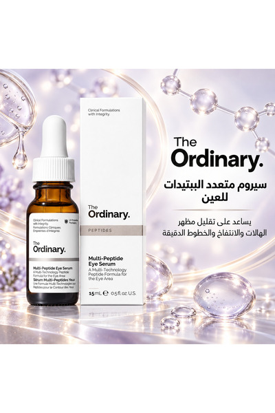 The Ordinary Multi-Peptide Eye Göz Altı Serum 15 ml