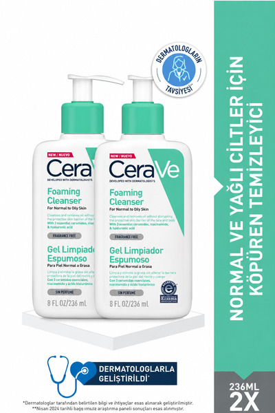 CeraVe مجموعة العناية بالبشرة العادية/الدهنية: منظف رغوي بالنياسينميد وحمض ال...