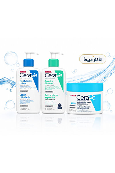 CeraVe Complete Skin Care Set - Foaming Cleanser + Moisturizing Lotion + Sa S...