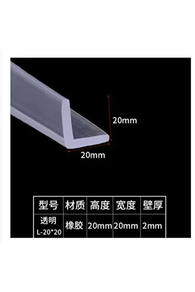 Choice6 2M 20mm x 20mm 1/2/5/10M L Shaped Rubber Edging Strip Door Seal Strip...