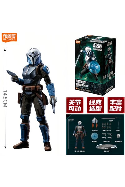 Choice5 Bo Katan Kryze BLOKEES Original Star Wars Mandalorian and Grogu Obi W...