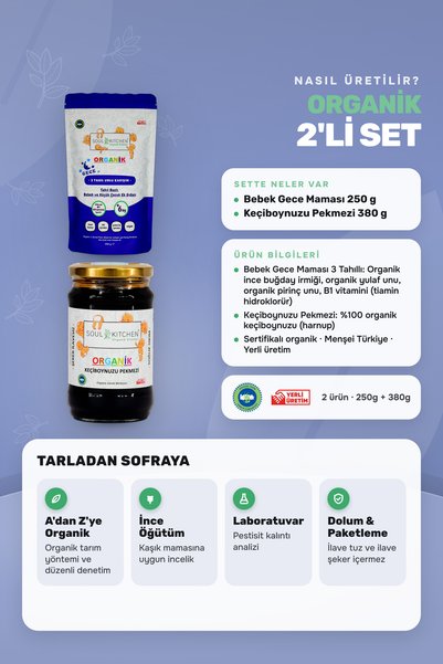 Soul Kitchen Organik Ürünler Organik B1 Vitaminli 3 Tahıl Unlu Gece Maması ** Organik Keçiboynuzu Pekmezi 380gr