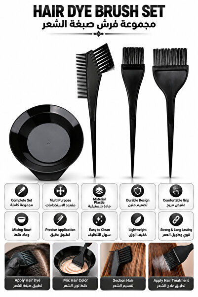 Baytix HOME Hair Dye Brush Set Brushes for Hair Salon Hair Color Brush Applic...