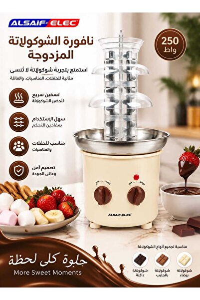 ALSAIF Electric Chocolate Fountain Machine, Multi-Tier Chocolate Fondue Maker...