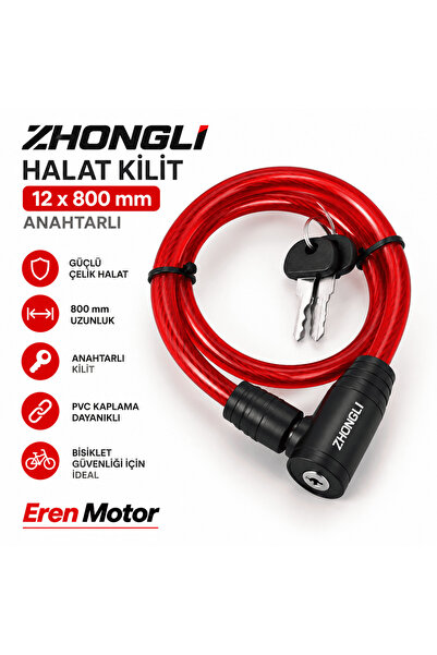 Zhongli قفل دراجة بمفتاح - قفل حبل - 12x800
