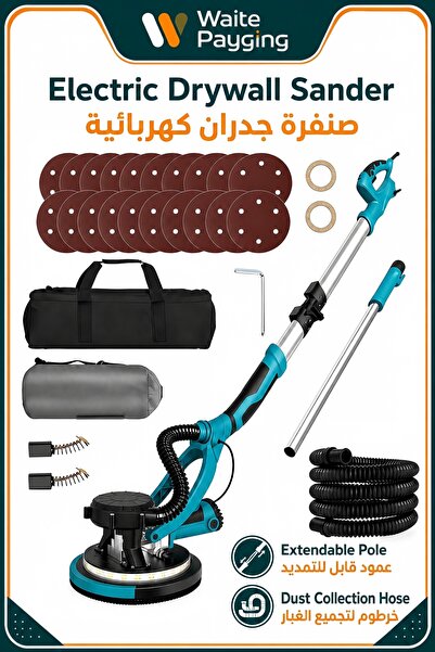 Waite Payging ماكينة صنفرة الجدران الجافة مع مجمع غبار مزود بمكنسة كهربائية، ...