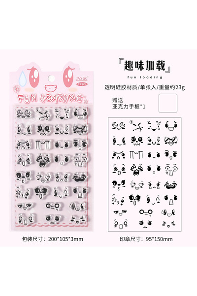 Choice26 quweijiazai Mini Cute Daily Life Symbol Clear Stamp Set Scrapbooking...