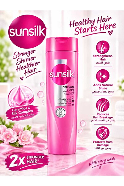 Sunsilk شامبو، قوة ولمعان، لشعر أقوى 10 مرات وأكثر نعومة مرتين + لمعان إضافي،...
