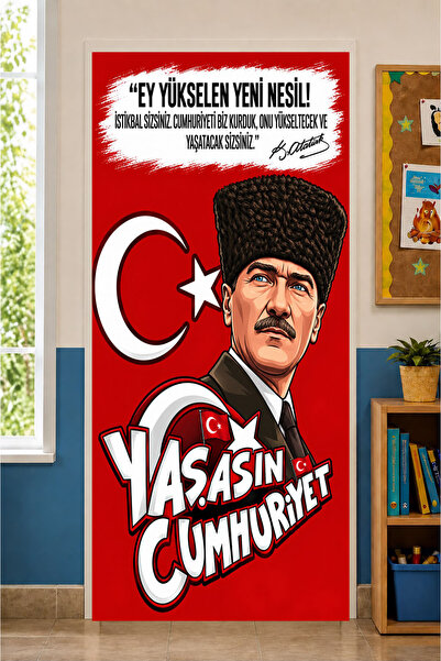 PROMISEBACKDROP2 Elastični poklopac za vrata školske učionice, Dan Republike ...