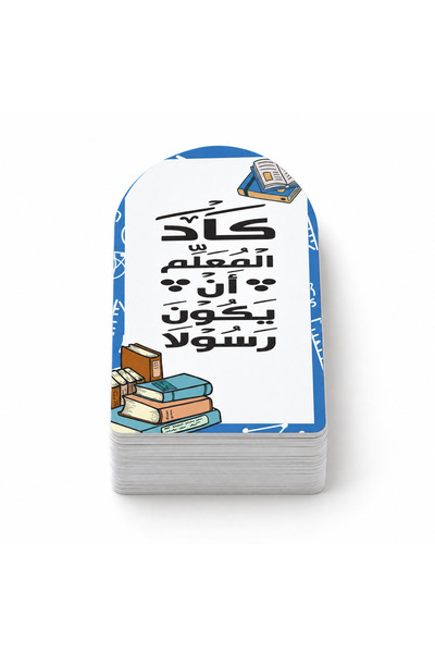 Generic بطاقات تذكارية لتقدير المعلمين، مع اقتباسات عربية وكتب، مجموعة من 100...