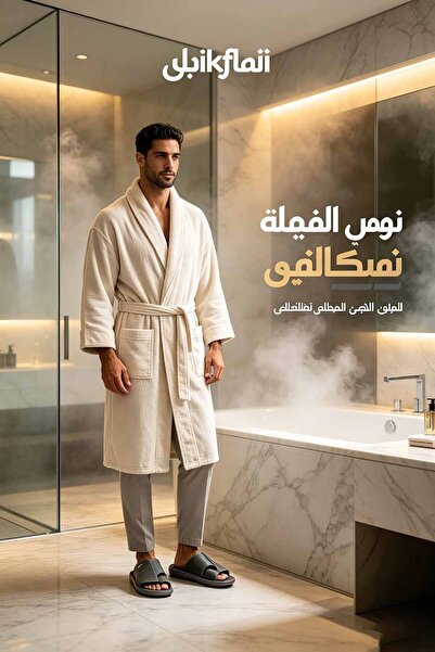 Al Masheel Store شباشب رجالية فاخرة مريحة - مواد عالية الجودة وتصميم عصري